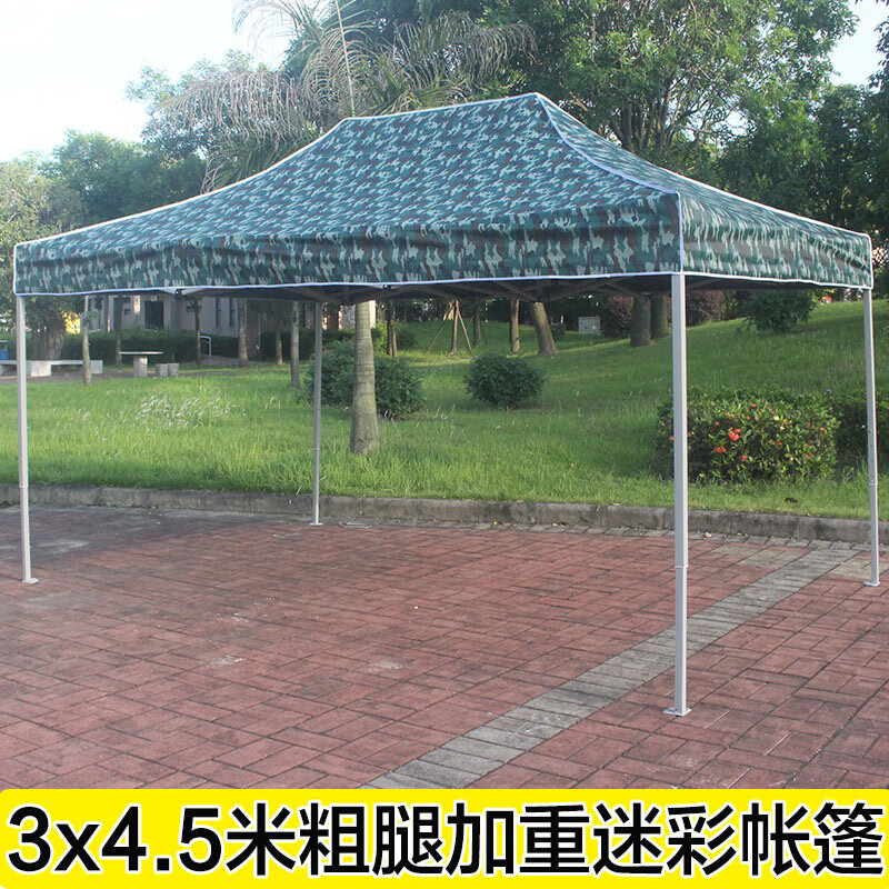 兵途迷彩色加厚四角帐篷3*4.5米 伸缩太阳伞遮阳帐篷 白金刚
