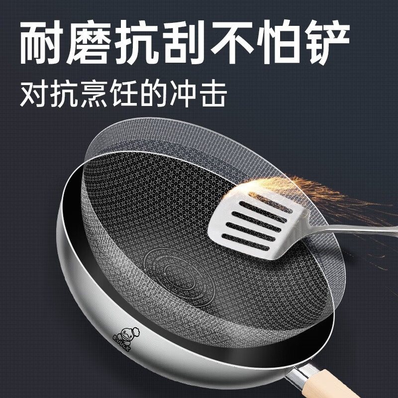 炊大皇小黄鸭家用炒菜锅316多层钢炒锅28cm CG28XHYG