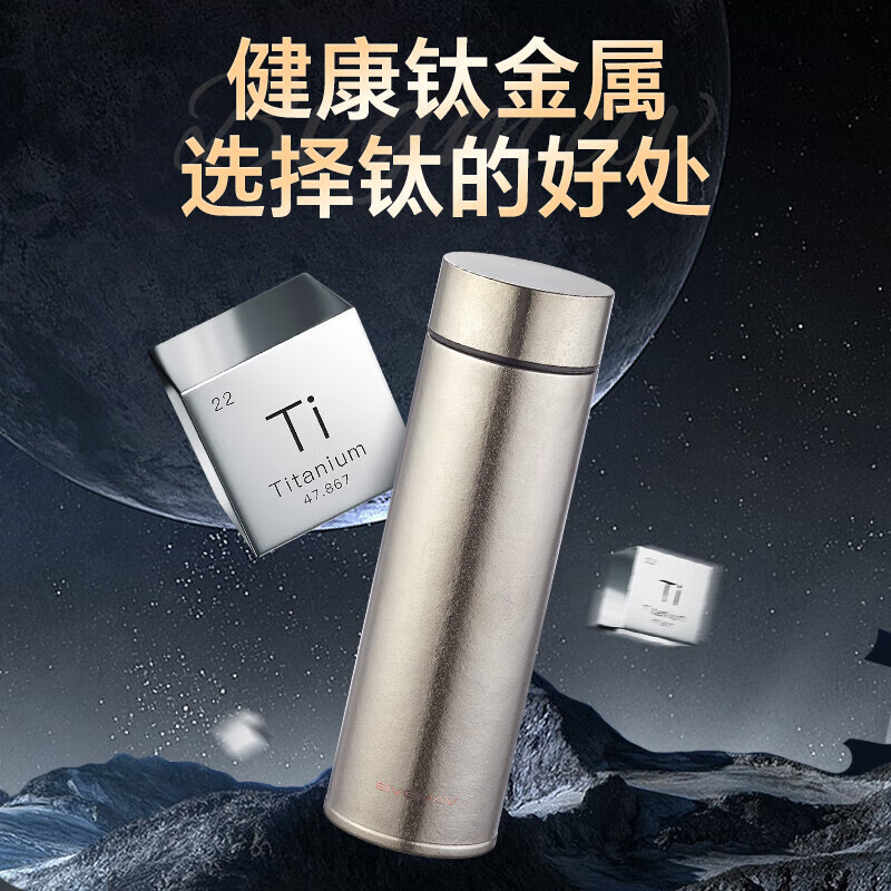 宝威玛（BVGMAV）纯钛保温杯焖茶杯 男士商务泡茶杯养生水杯大容量高档送礼450ml