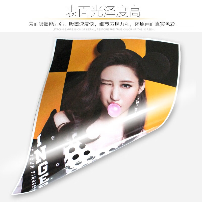得力 铜版纸彩色喷墨铜版A3纸