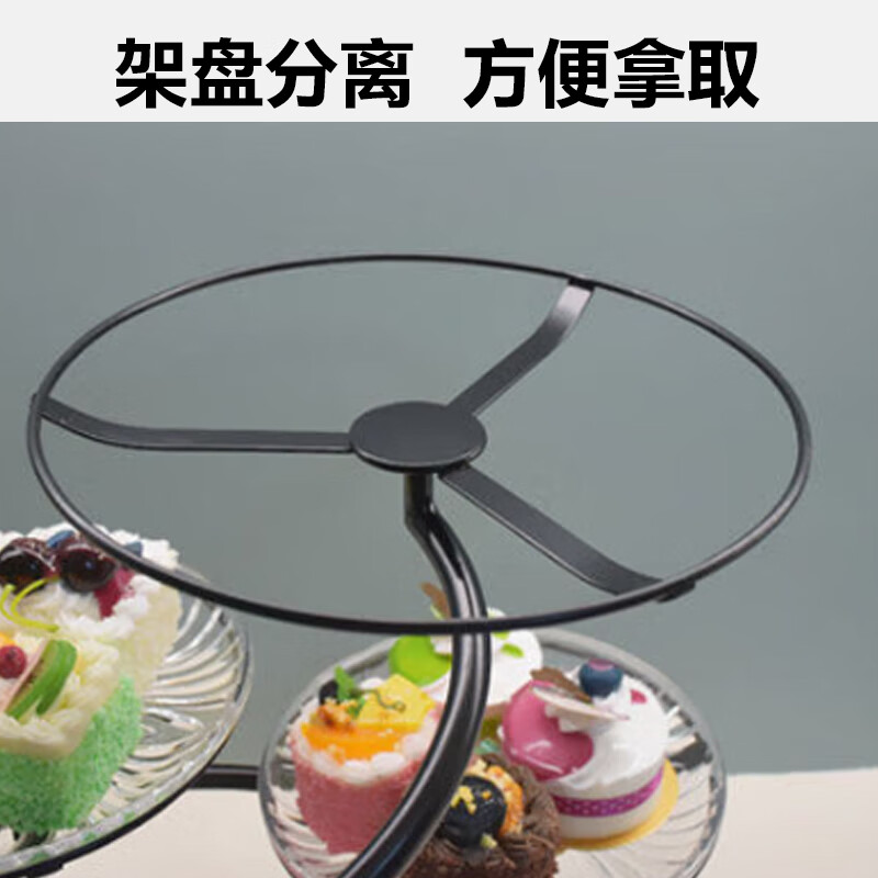 别颖轻奢多层水果盘盘架客厅茶几干果零食摆台黑色五层托盘架5个装