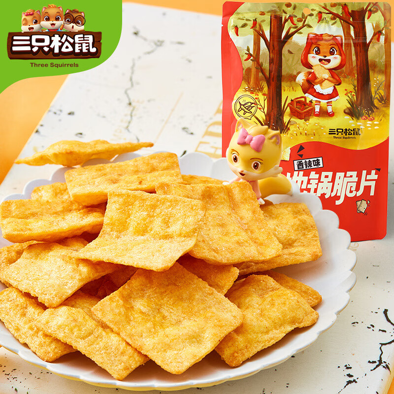 三只松鼠地锅脆片85g】锅巴薯片网红休闲小吃零食*30包