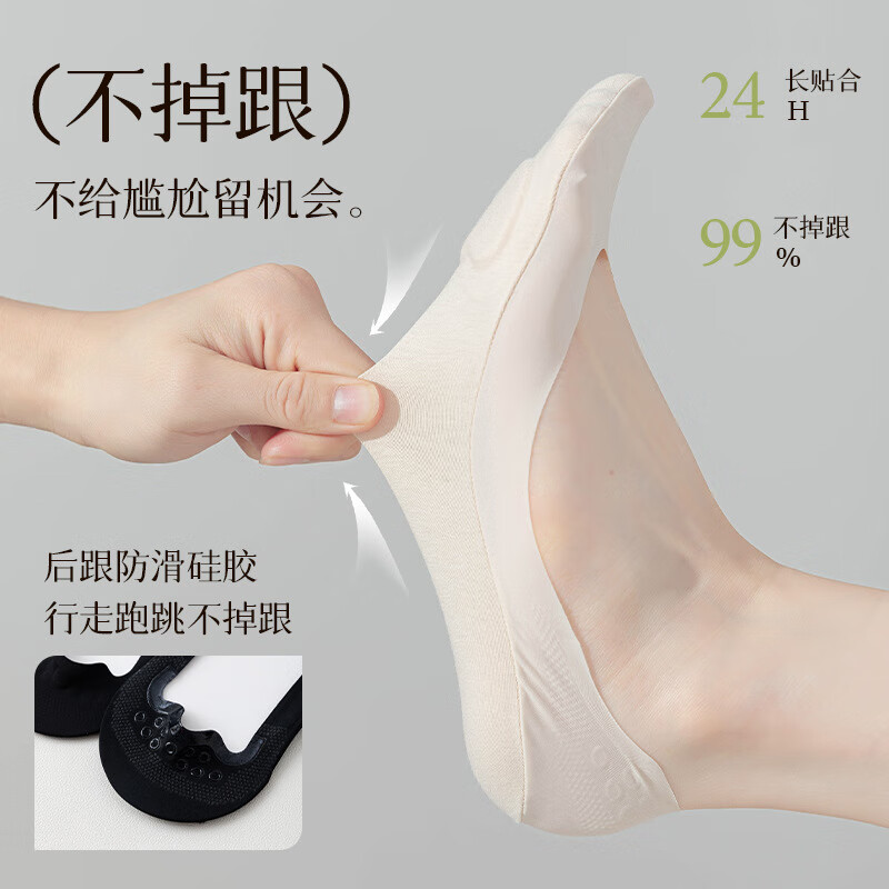 艾笛户外 女浅口袜子夏天吸汗防滑薄款船袜5双/组 2组起售 黑色 