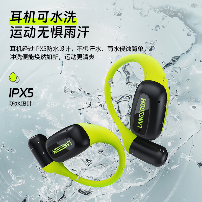 兰士顿蓝牙耳机挂耳式 开放不入耳骨传导概念 运动跑步骑行双麦降噪 AirFit 灵动白