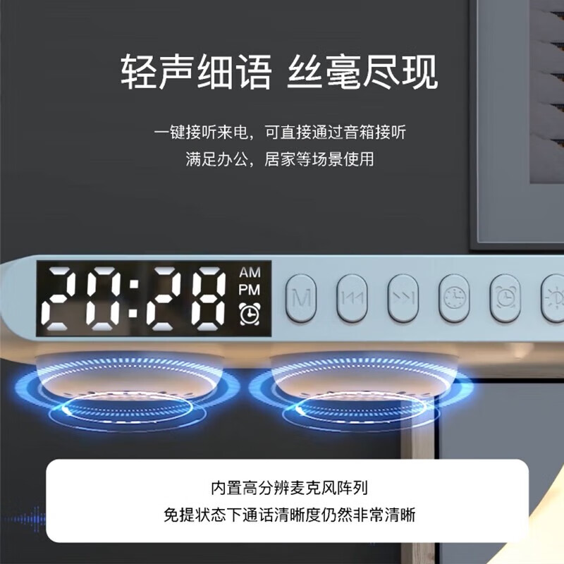 巴赫约翰（bach johann）G7无线蓝牙音箱HIFI高保真音效重低音炮音响桌面便携 七彩氛围音响+无线充+闹钟白色