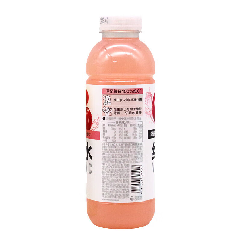 外星人 维C水-车厘子蔓越莓口味  低糖补充维生素水500ml*15瓶 整箱装