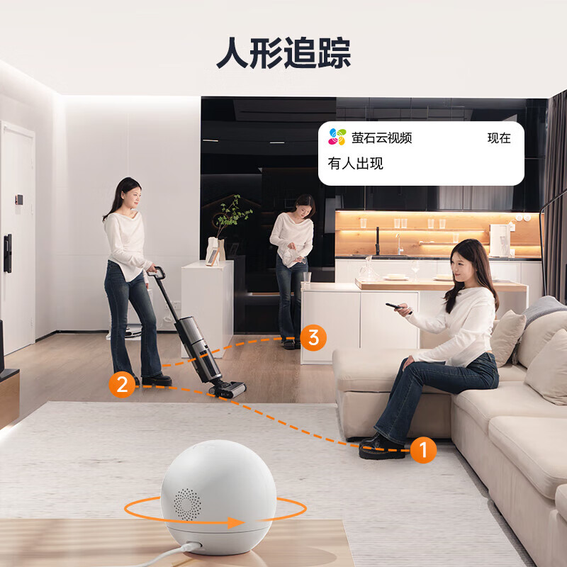 萤石（EZVIZ）C60P监控摄像头 400万+400万双目家用室内可对话无线WiFi监控摄像头360度带夜视全景