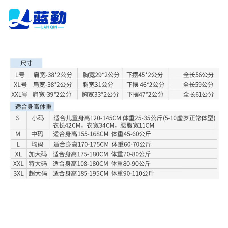蓝勤救生衣成人 漂流浮潜游泳龙舟钓鱼防汛抗洪救生衣 荧光绿