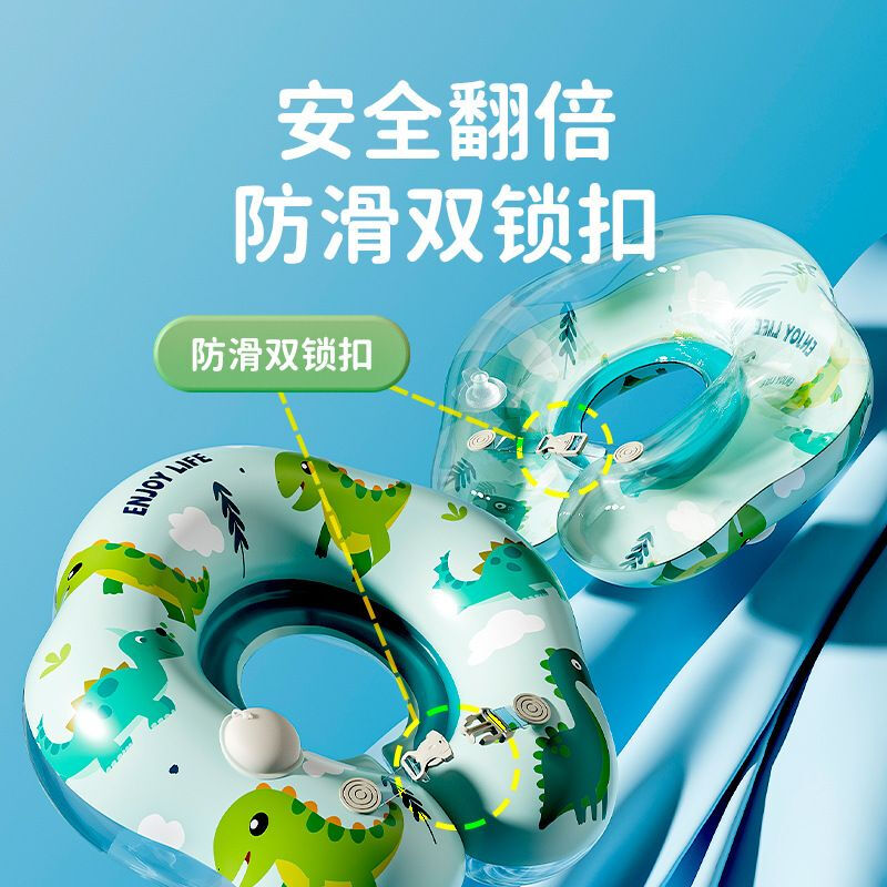 求巧儿童游泳圈充气婴儿脖圈双层pvc0-3岁腋下圈宝宝加厚卡通救生