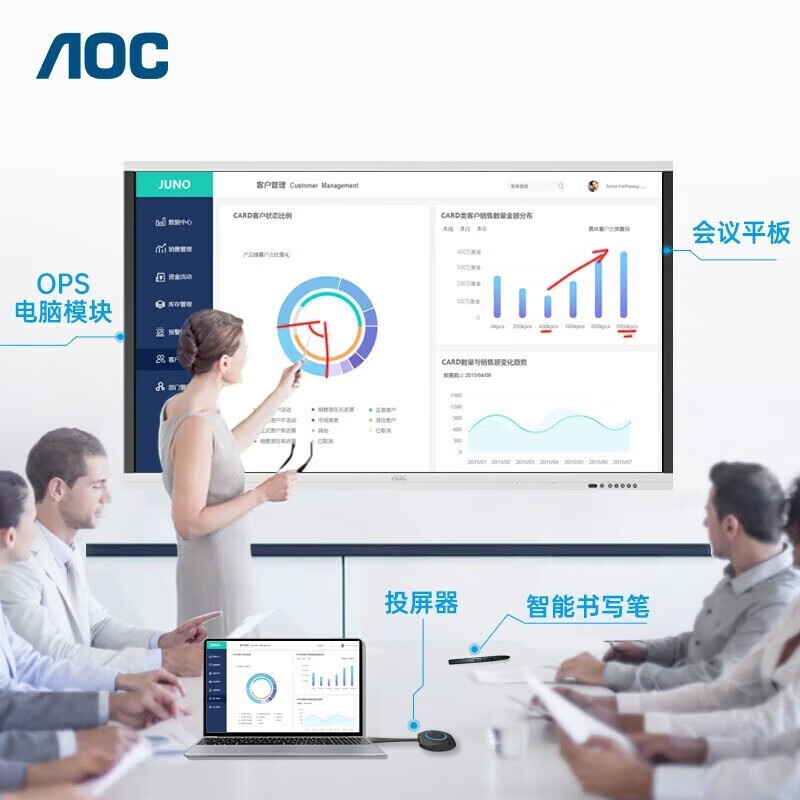 AOC会议平板98英寸会议一体机4K电子白板会议终端智慧黑板会议大屏98T12K+单机+两件套 企业业务