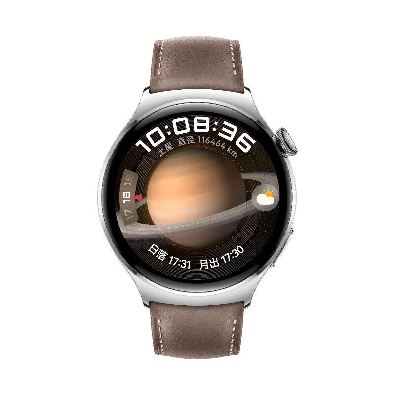 华为（HUAWEI）WATCH 4华为手表智能手表呼吸健康研究一键微体检研究华为运动手表 土星褐