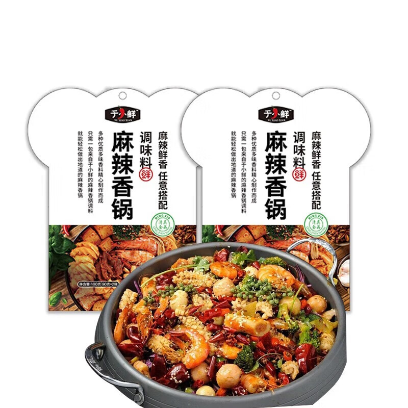 于小鲜（YUXIAOXIAN） 麻辣香锅底料包180g*3袋 麻辣烫火锅香辣干锅调料包