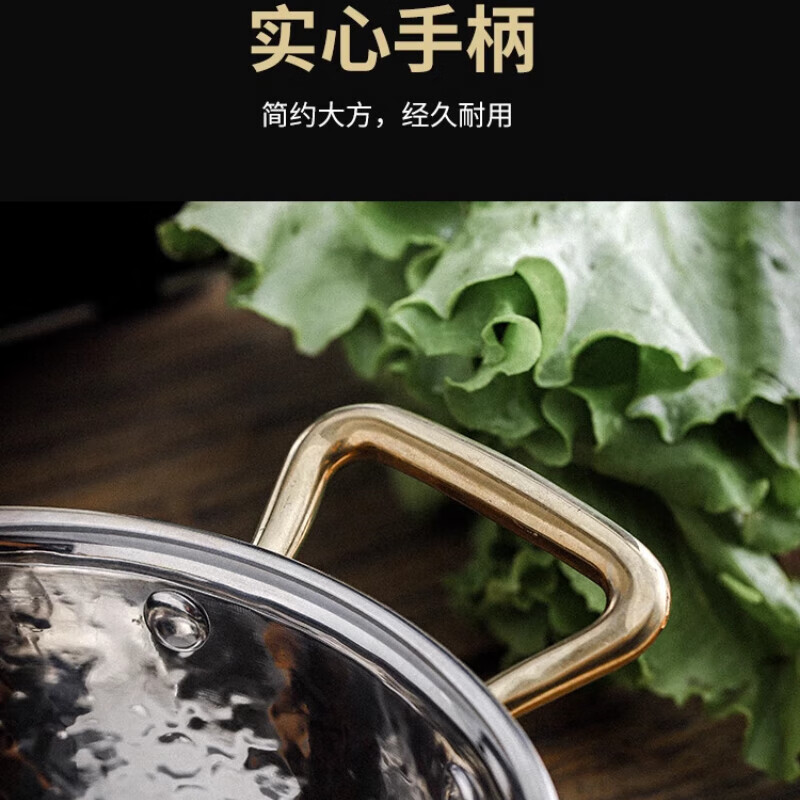 英拜三层钢锤印锤纹不锈钢火锅电磁炉卡式炉30CM深鸳鸯锅不带盖镜光