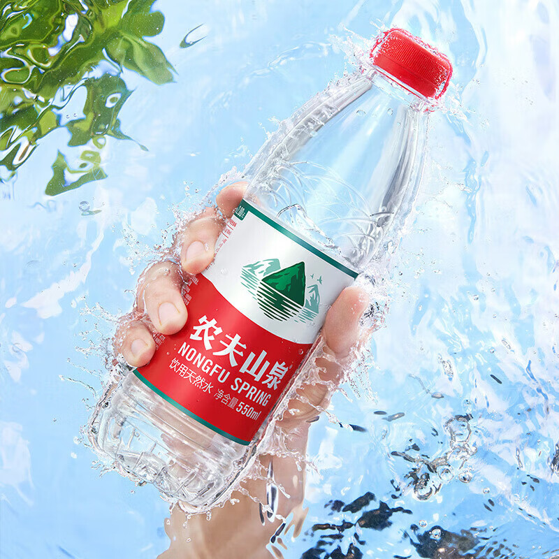 农夫山泉天然饮用水550ml24瓶装整箱非矿泉水纯净水天然红盖水