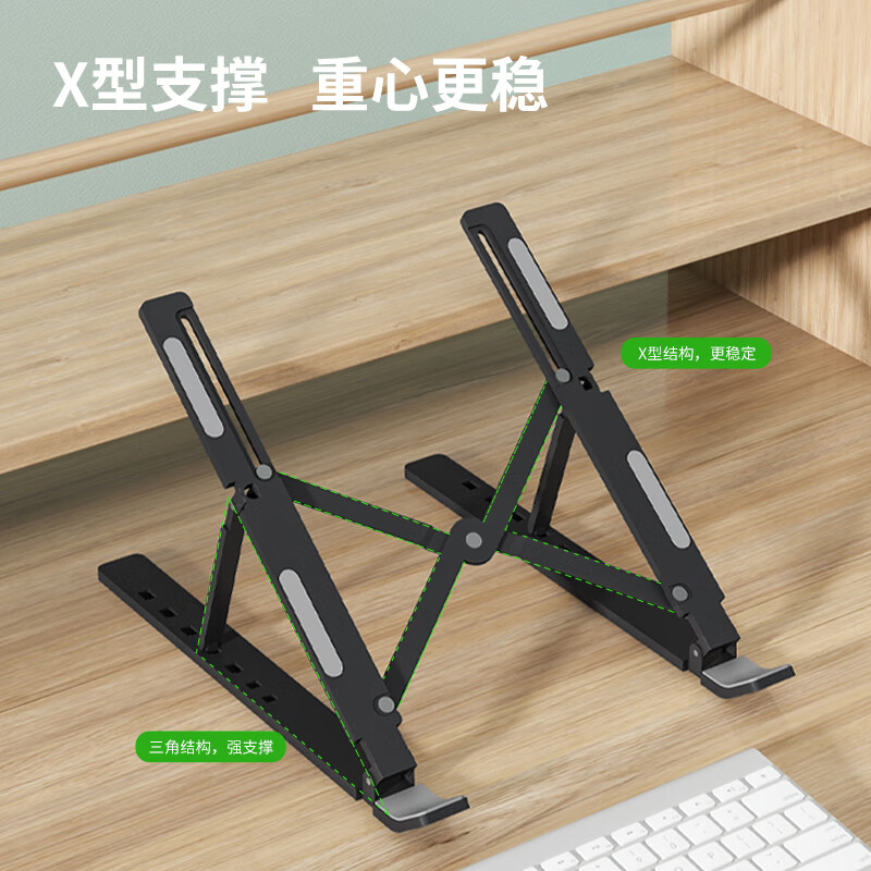 ATSCORE笔记本支架 电脑支架散热架 便携折叠7档调节升降桌面立式增高架适用苹果Mac联想拯救者华为