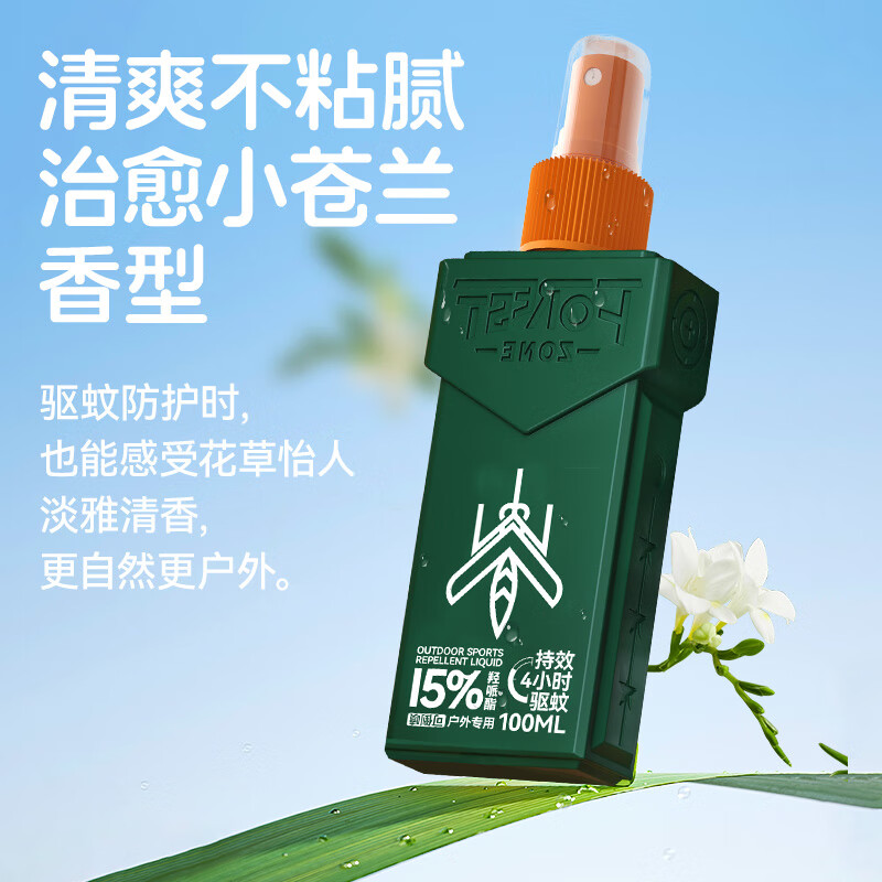 森林地带  15%羟哌酯户外驱蚊液100ml1668