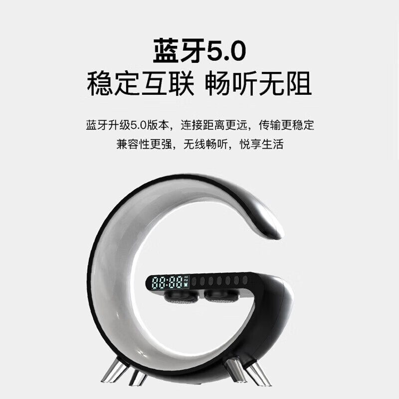 巴赫约翰（bach johann）G7无线蓝牙音箱HIFI高保真音效重低音炮音响桌面便携 七彩氛围音响+无线充+闹钟白色