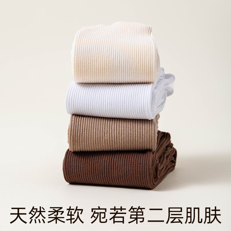 艾笛户外 袜子女款中筒袜长袜春夏季无骨堆堆袜6双/组 2组起售 卡其