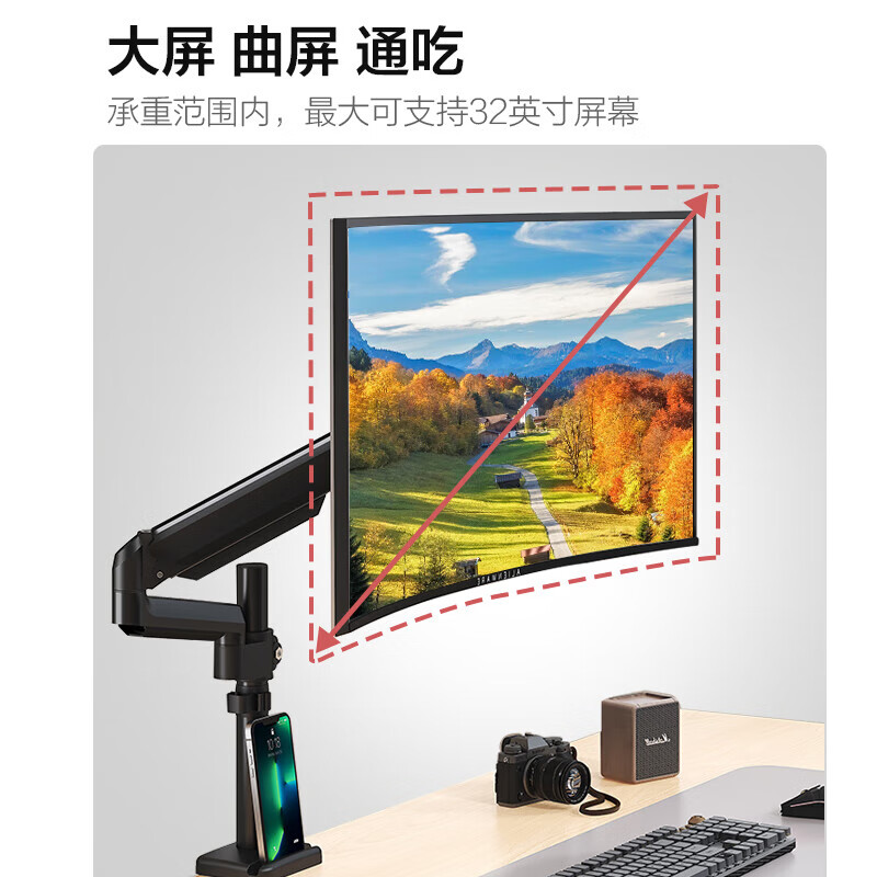 戈普（GEPU）显示器支架 电脑支架 桌面升降显示器支架臂 旋转电脑架 显示器增高架显示器屏幕支架