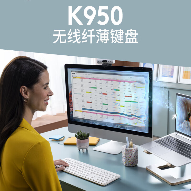 罗技（Logitech）K950键盘 蓝牙键盘 办公键盘 无线键盘 便携超薄键盘 优选系列 三设备切换 黑色
