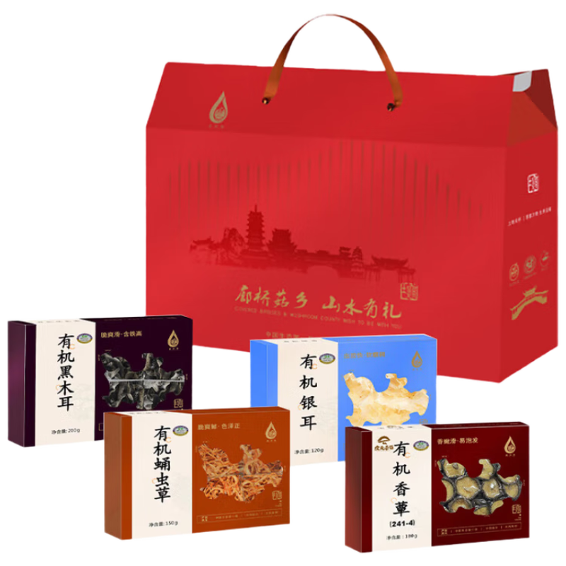 鑫碧源干货礼盒 节日送礼 送长辈650g