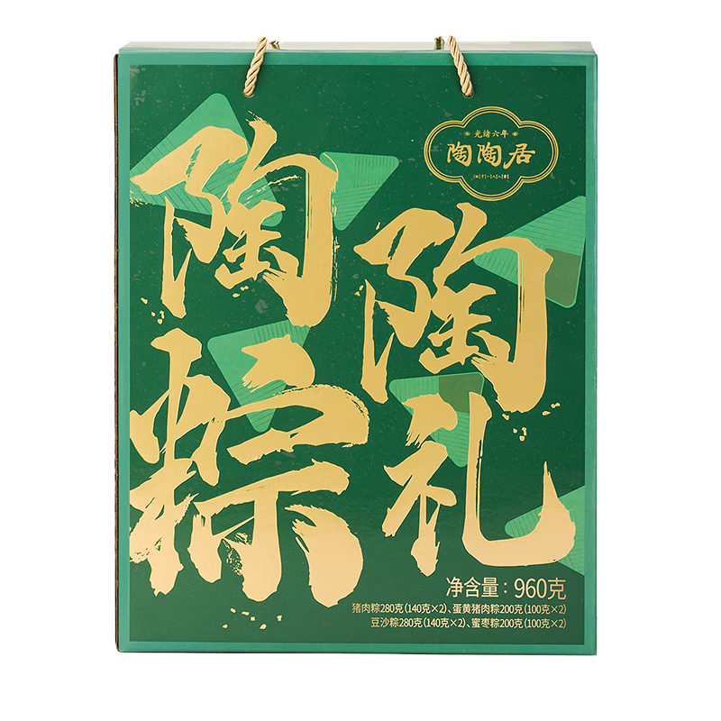 陶陶居粽子 陶陶粽礼礼盒1000g 8粽4味  广东特产手信送礼品员工团购