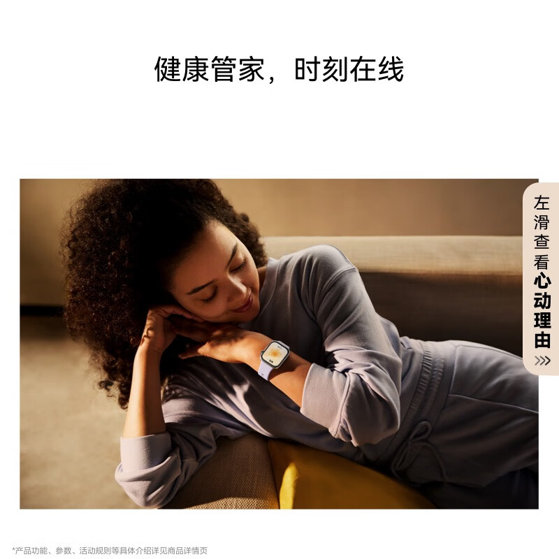 华为HUAWEI WATCH FIT 4 草木绿氟橡胶表带 华为运动智能手表超轻薄大屏潮流运动蓝牙通话睡眠监测fit4