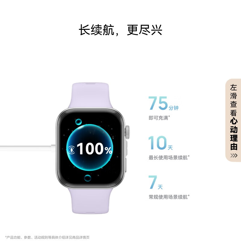 华为HUAWEI WATCH FIT 4 草木绿氟橡胶表带 华为运动智能手表超轻薄大屏潮流运动蓝牙通话睡眠监测fit4