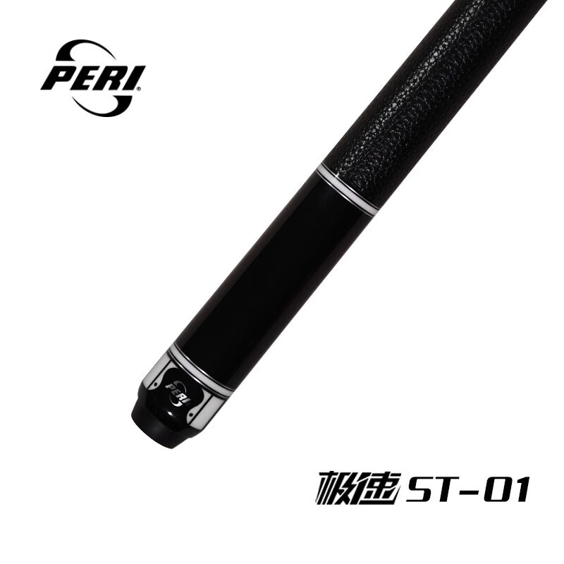 皮尔力（PERI）台球杆中式黑八追分九球杆黑8桌球杆十六彩大头杆极速ST-01