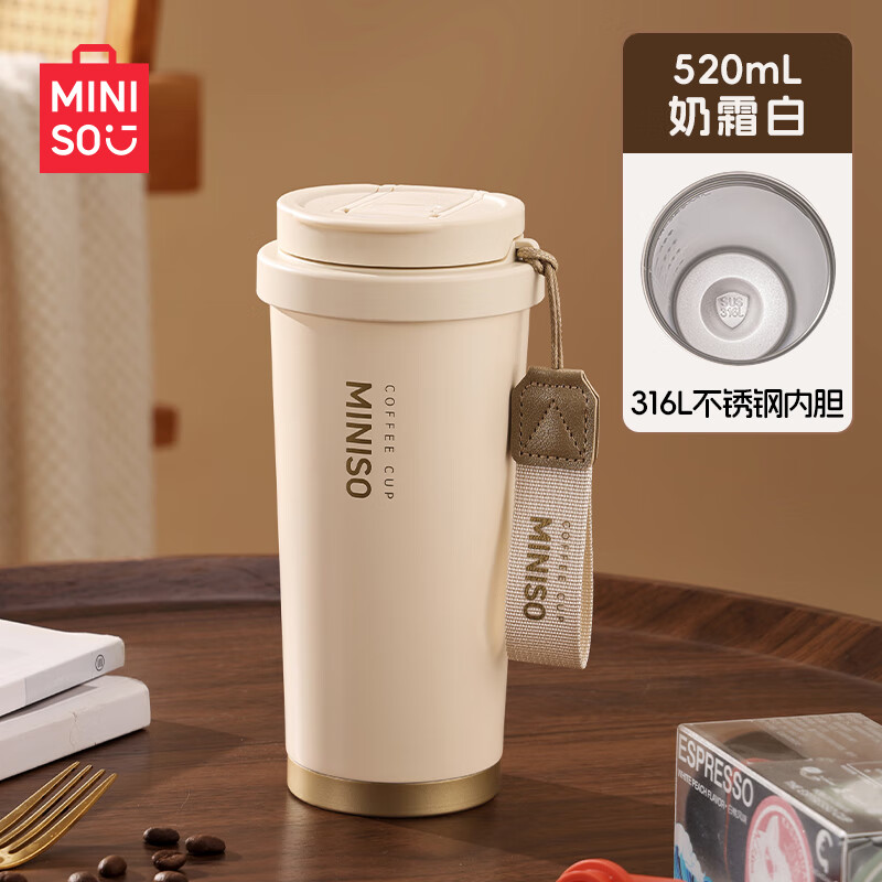 名创优品  316L高颜值吸管杯520mlIM-7017