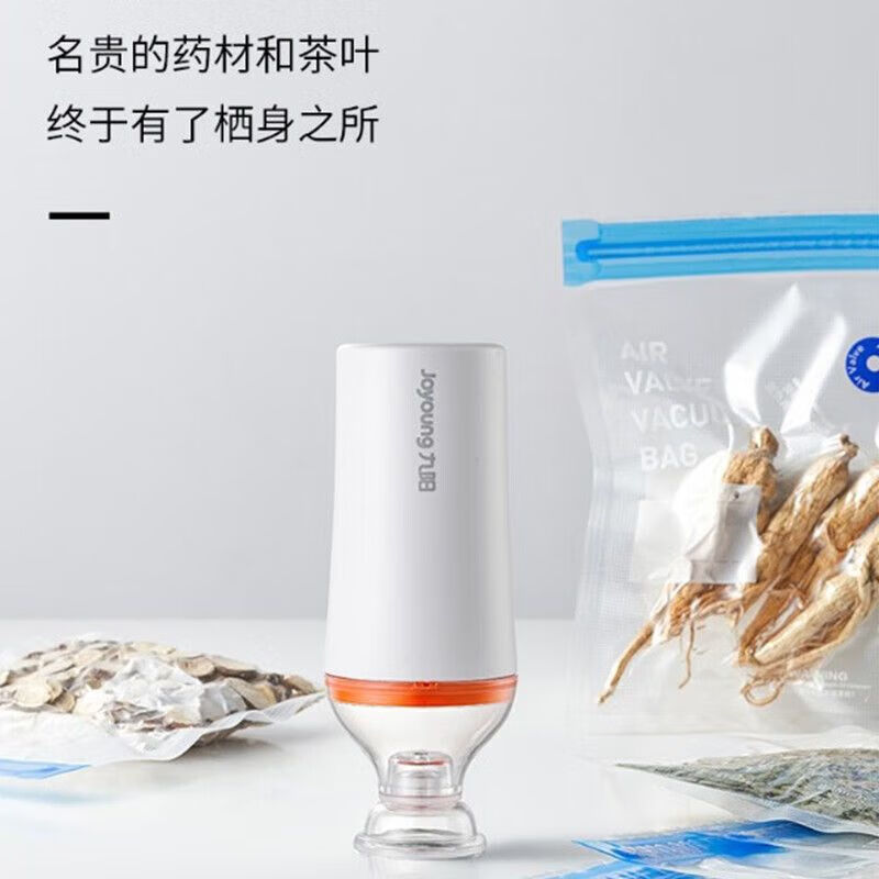 九阳  真空封口机食品包装机SH-V12