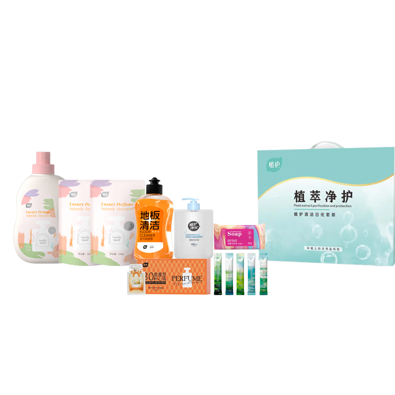 植护  植萃净护套装ZH1290N12