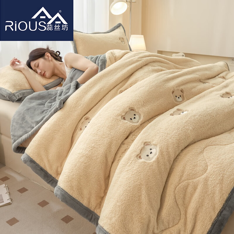 蕊丝坊  双面朵绒夹棉刺绣多功能毛毯