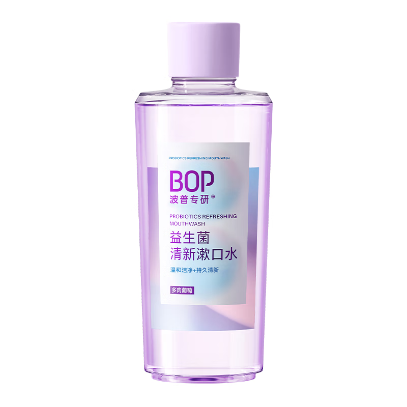 波普专研  益生菌漱口水多肉葡萄500ml