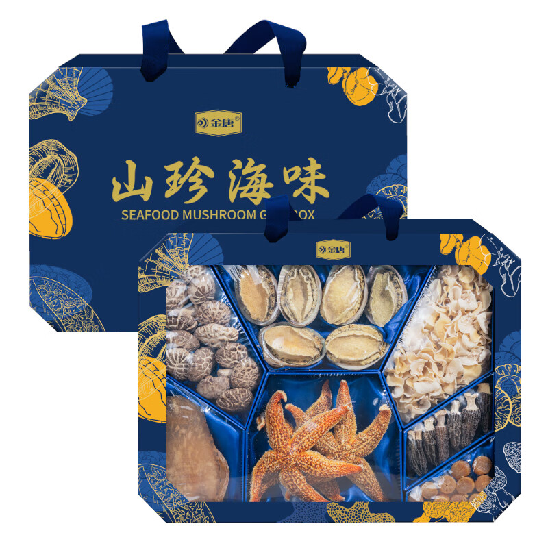 金唐  山珍海味礼盒735型