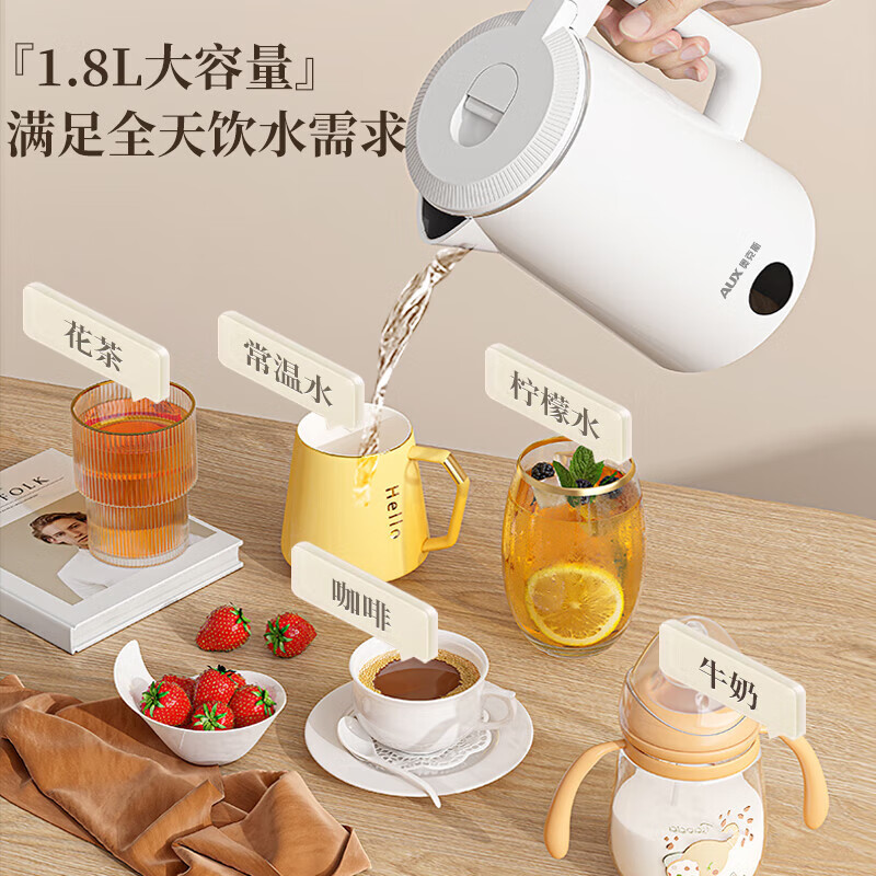 奥克斯  电热水壶APL-1828