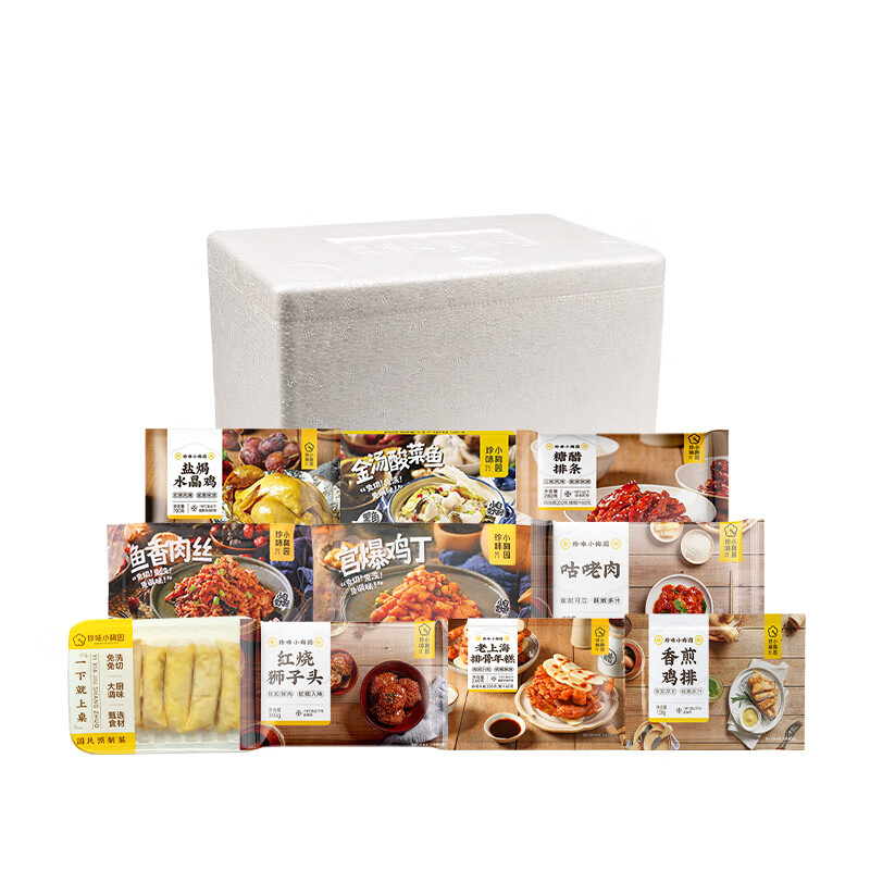 珍味小梅园  珍享礼盒A款318型3275g