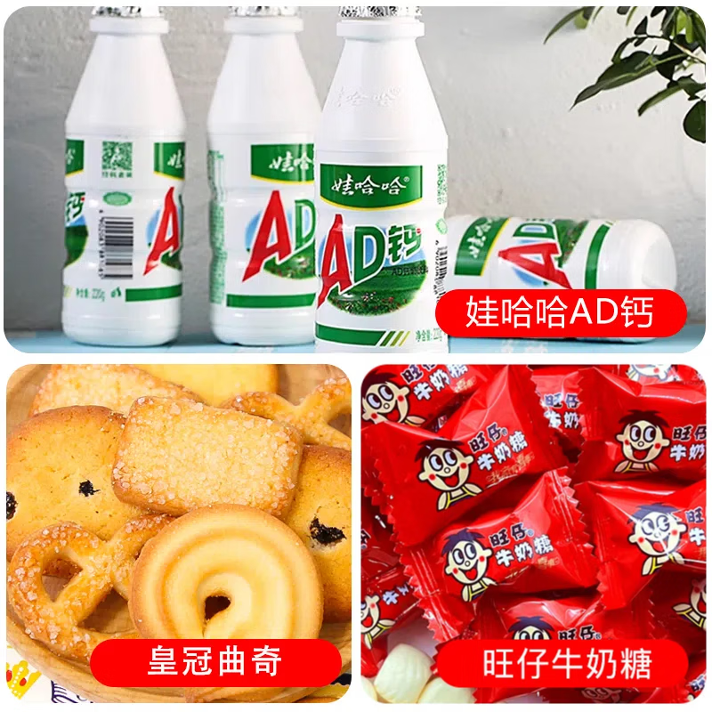 零时哆 休闲零食大礼包巨型整箱送女友生日礼物盒儿童零食解馋小吃2200g