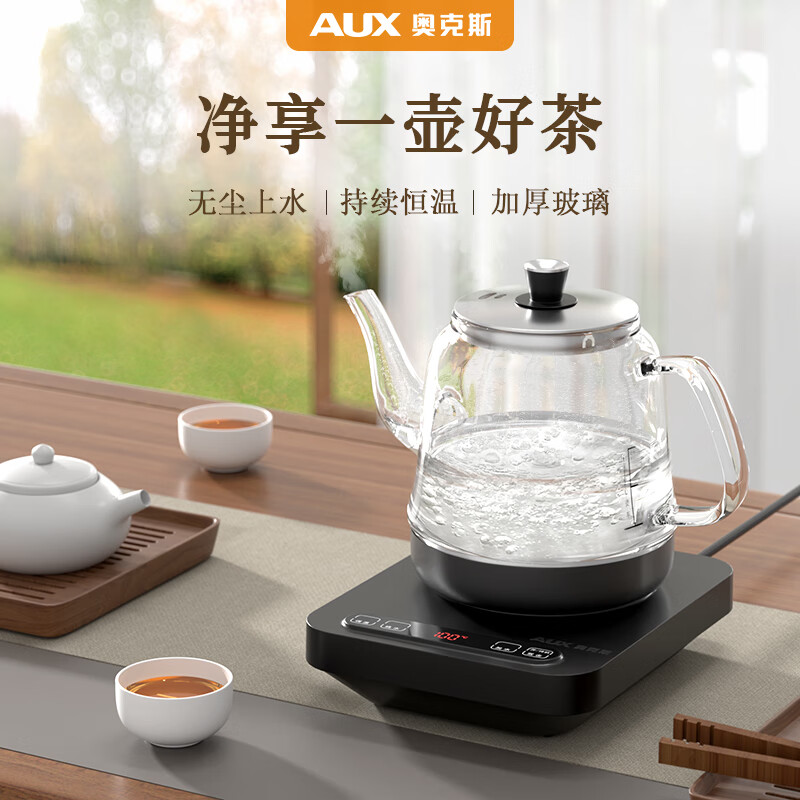 奥克斯  全自动上水壶控温一体机AZC-08AZX-70