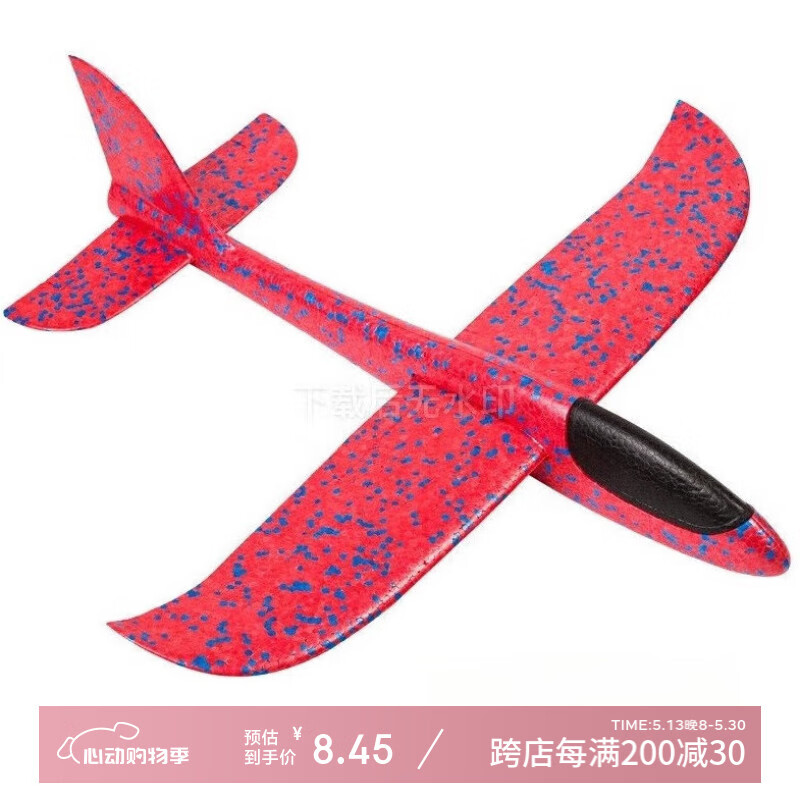 爸爸妈妈滑翔飞机儿童玩具手掷手抛玩具飞机泡沫飞机航模儿童户外飞机 红色|直飞+旋转
