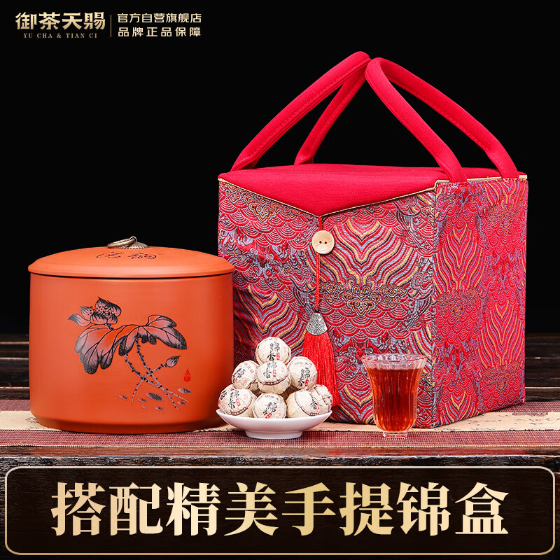 御茶天赐茶叶普洱茶熟茶10年以上老班章古树茶熟普洱糯香小沱茶源头直发