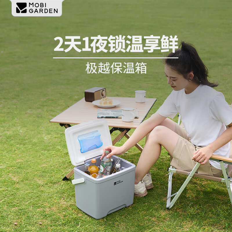 牧高笛  极越保温箱13.8LNX25684001