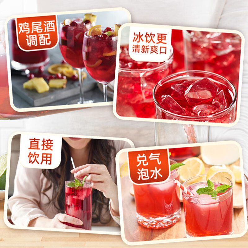 优鲜沛（OceanSpray）葡萄蔓越莓味果汁1.89L 美国进口 果味饮料饮品可调鸡尾酒