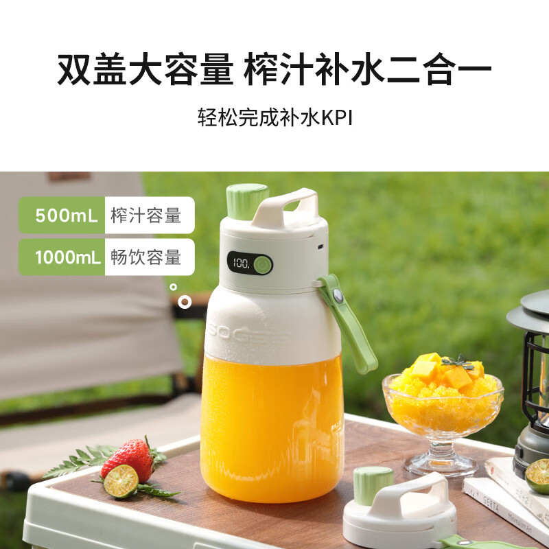 小质  榨汁杯榨汁机GB05