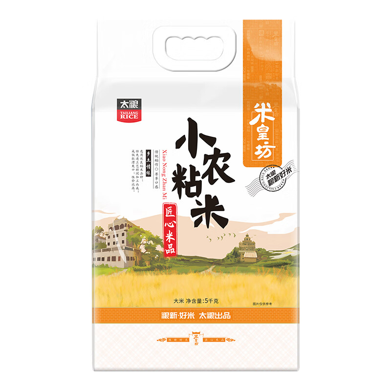 太粮  米皇坊小农粘米5kg