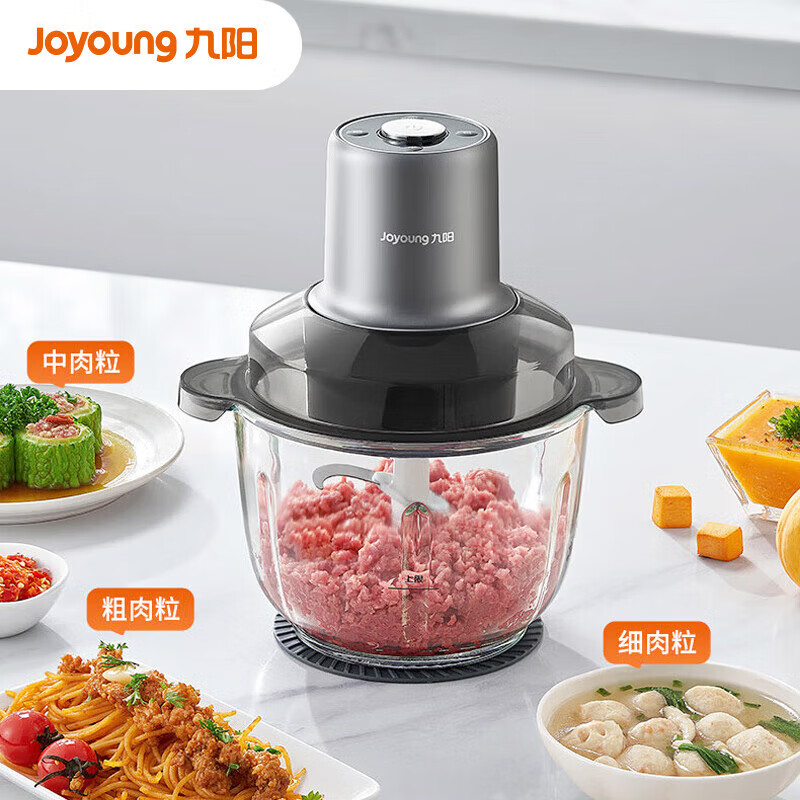 九阳（Joyoung）绞肉机家用绞馅机碎肉机2.2L电动多功能料理搅拌打肉饺子肉馅蒜蓉机可调粗细搅肉机 S22-LA363 