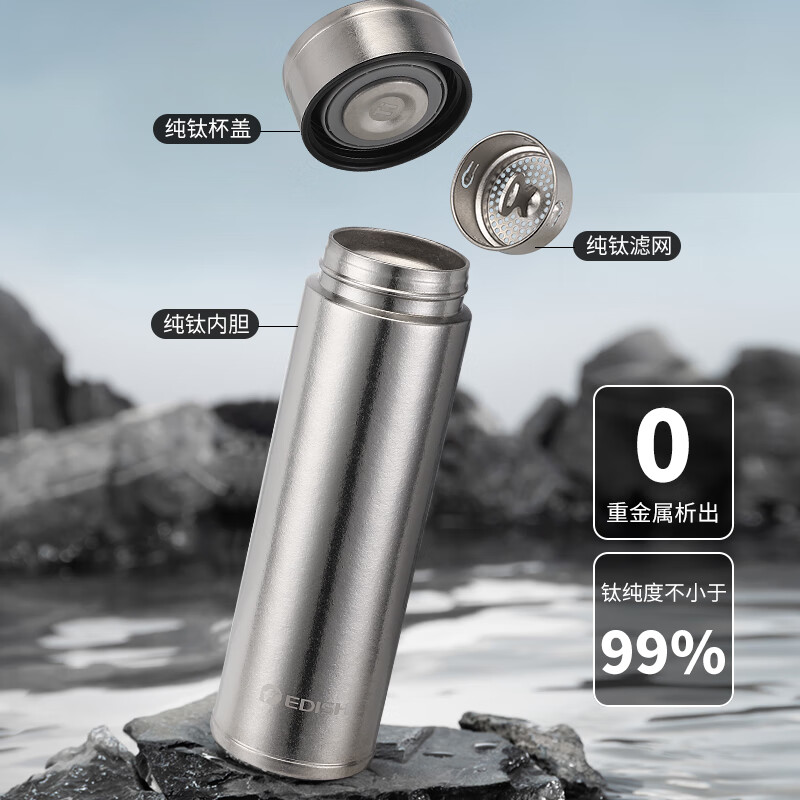 壹滴水  纯钛商务保温杯480mLJLY-1207