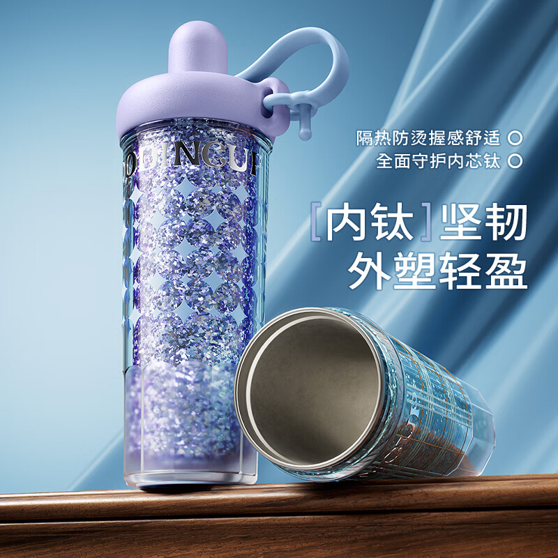 物生物  纹艺派钛杯保温杯550mlJV012532-0550