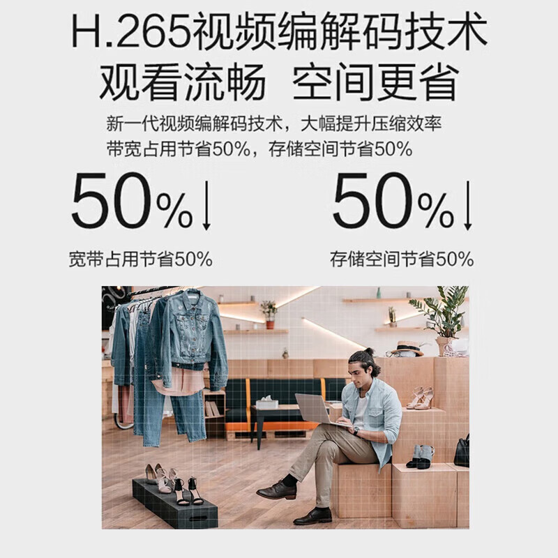 海康威视监控摄像头400W（半球）含安装监控系统调试及辅材类
