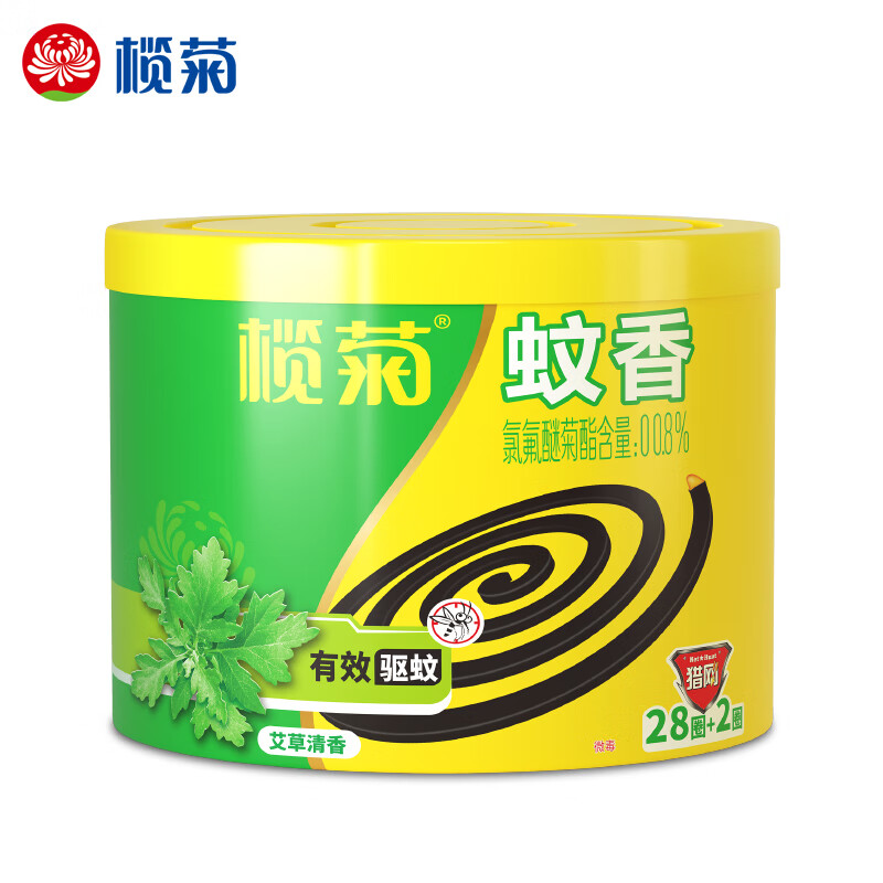 榄菊  家用艾草盘香30圈